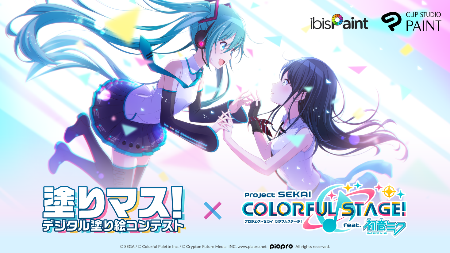 塗りマス 第十五回は大人気リズムゲームアプリ プロジェクトセカイ カラフルステージ Feat 初音ミク とコラボ 公式イラストの線画で塗り絵を楽しもう 株式会社セルシスのプレスリリース