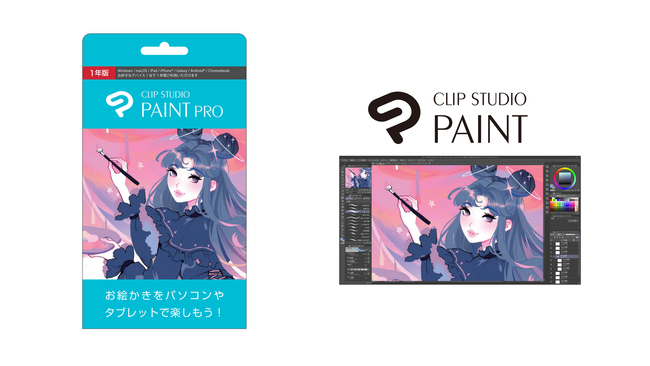 イラスト マンガ アニメーション制作ツール Clip Studio Paint Pro 1年版を全国量販店で発売 時事ドットコム