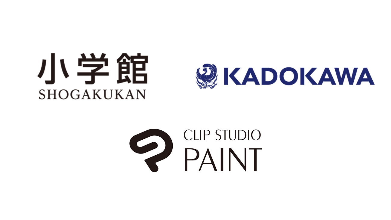 Clip Studio Paintに小学館 Kadokawaの商業用入稿テンプレートを搭載 出版各社と協力し マンガ家のデジタル入稿支援の取組みを強化 株式会社セルシスのプレスリリース