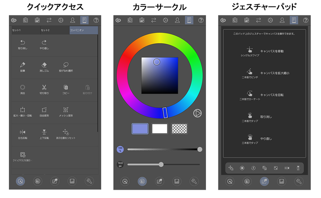 Clip Studio Paint が Galaxy Tab S8シリーズ にプリインストール 2月10日から全世界のgalaxy Storeで提供される新機能 コンパニオンモード を搭載 株式会社セルシスのプレスリリース