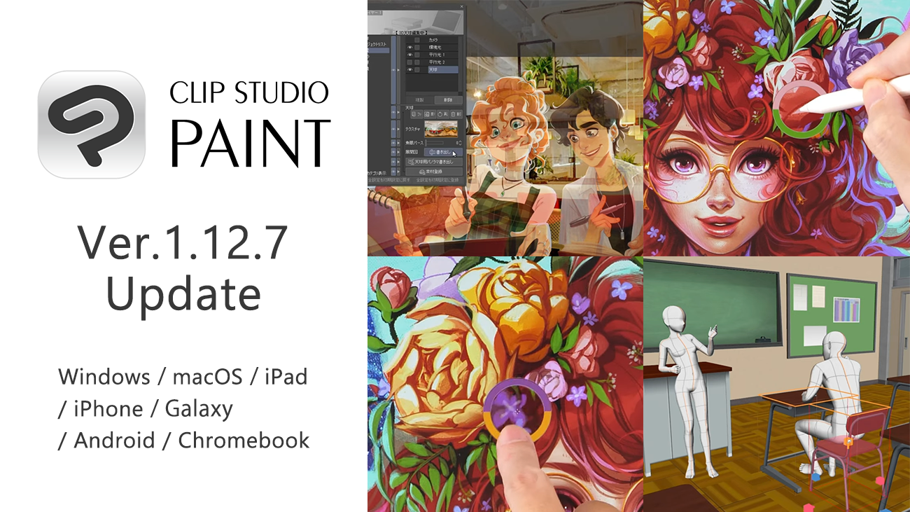 イラスト マンガ Webtoon アニメーション制作アプリclip Studio Paintが無償アップデート 3d機能の強化や スポイト 機能を改善 株式会社セルシスのプレスリリース