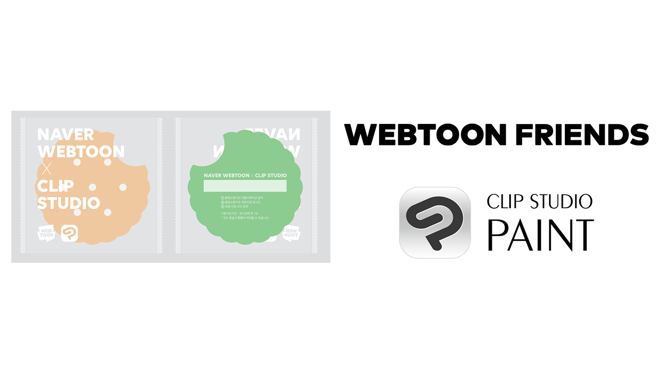 NAVER WEBTOONのオンラインブランドストア「WEBTOON FRIENDS」で「CLIP STUDIO PAINT EX / PRO