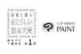 セルシスの「CLIP STUDIO PAINT」が講談社と絵本ナビが主催する「読者と選ぶ あたらしい絵本大賞」に協賛 いま本当に「読みたい」「読んであげたい」デジタル絵本を募集