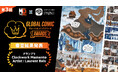 「Mangadraft × CLIP STUDIO PAINT」共同開催 全世界のコミック・マンガクリエイターを対象としたコンテスト「第3回 Global Comic Awards」の受賞作品を発表