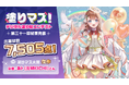 応募総数7,505点!「劇場版プロジェクトセカイ 壊れたセカイと歌えないミク」とコラボした塗り絵コンテスト 「塗りマス!」第三十一回の受賞作品を発表