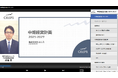 セルシス、「中期経営計画説明動画」を公開 合わせて「2024年12月期 決算説明動画」も公開