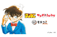 オンラインでマンガの持ち込みができる「モチコミonline」初の編集部単独開催が8月11日(月・祝)に決定 「週刊少年サンデー編集部」が漫画家志望者を大募集