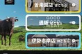 赤身肉・牧草牛の専門店【GOOD GOOD MEAT】 LINE公式アカウントリニューアル!