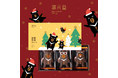 【郭元益】クリスマス 2021！