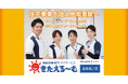 住宅事業を超え、地域貢献へ。アイニコグループ（旧 楓工務店）、2店舗目の機能訓練専門デイサービスをオープン