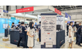 第3回「営業・マーケDXPO 東京’24【夏】」に出展し、代理店販売に携わる多くの方にご来場いただきました
