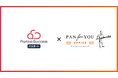 株式会社パンフォーユー、「PartnerSuccess パスポート」を活用し、「パンフォーユーオフィス」の販路拡大を推進