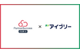 株式会社IVRy、「PartnerSuccess パスポート」を活用し、「アイブリー」の販路拡大を推進
