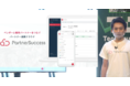  パートナーサクセス株式会社、TechCrunch Tokyo 2021の「スタートアップバトル」にファイナリストとして出場
