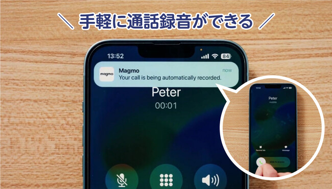 ASCII.jp：【近日公開】ビジネス界に革命！iPhone対応通話レコーダー