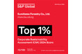 S&P「The Sustainability Yearbook - 2025 Rankings」最高評価の「Top 1%」に選定
