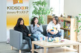 「子どもの貧困の連鎖」を断ち切るために 認定NPO法人キッズドアへの寄附を実施