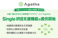 治験・臨床研究のDXを支援するアガサ、「Single IRB支援機能」を2026年2月1日より提供開始