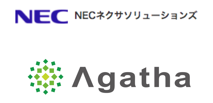 Necネクサソリューションズ株式会社 導入事例 ウイングアーク１ｓｔ