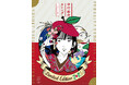 人気イラストレーター中村佑介のカレンダーが今年も発売!