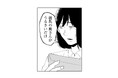 きちんと育てたはずなのに、娘が不倫!? 夫の定年間際に子育て失敗を突きつけられる大迷惑な毒娘系コミックエッセイ作品『娘が不倫してました』が、まんが王国先行にて配信開始!