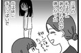 婚約者の両親からの反対で、婚約破棄に――その日から、私は障害のある妹を恨んだ。SNS上でも大きな注目を集めた”きょうだい児”が主人公のコミック作品が配信!
