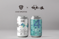 新作!with salt 伯方の塩 × DD4Dのコラボビール「Salz~Salted Citrus IPA~」が登場!