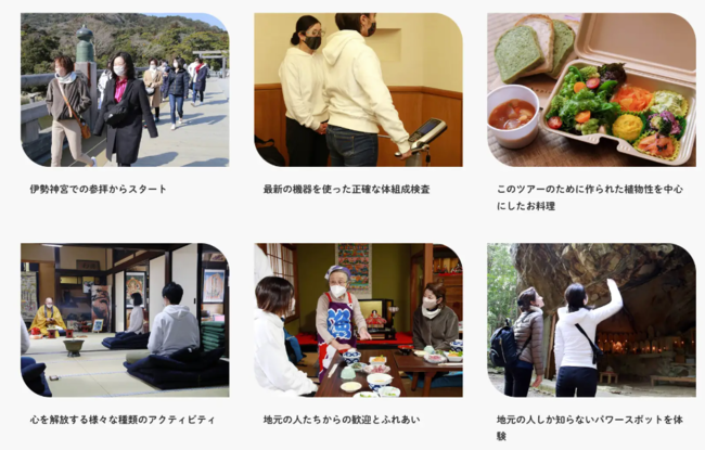 過去の取り組み（@尾鷲市）