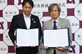 京都府亀岡市と京都光華大学・同短期大学部が包括連携協定を締結！「子どもファースト」と健康づくりで市民のウェル・ビーイング向上へ