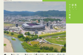 京都府亀岡市公式ホームページの最上部（トップ画面）を2026年9月3日にリニューアル！蓄積したデジタル知見と職員内製でWebの「玄関口」を刷新
