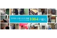 経営者の為の空き家活用セミナー|【本部主催】全国から参加可能!2月19日 9時〜 【オンライン開催】!