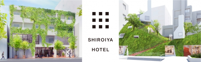 前橋で江戸時代から続いた「白井屋旅館」を「SHIROIYA HOTEL」として再生、2020年夏開業予定