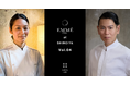 白井屋ホテル 開業5周年記念 人気パティシエ延命寺美也のアシェットデセール「EMME 延命寺美也at SHIROIYA」 Vol.4