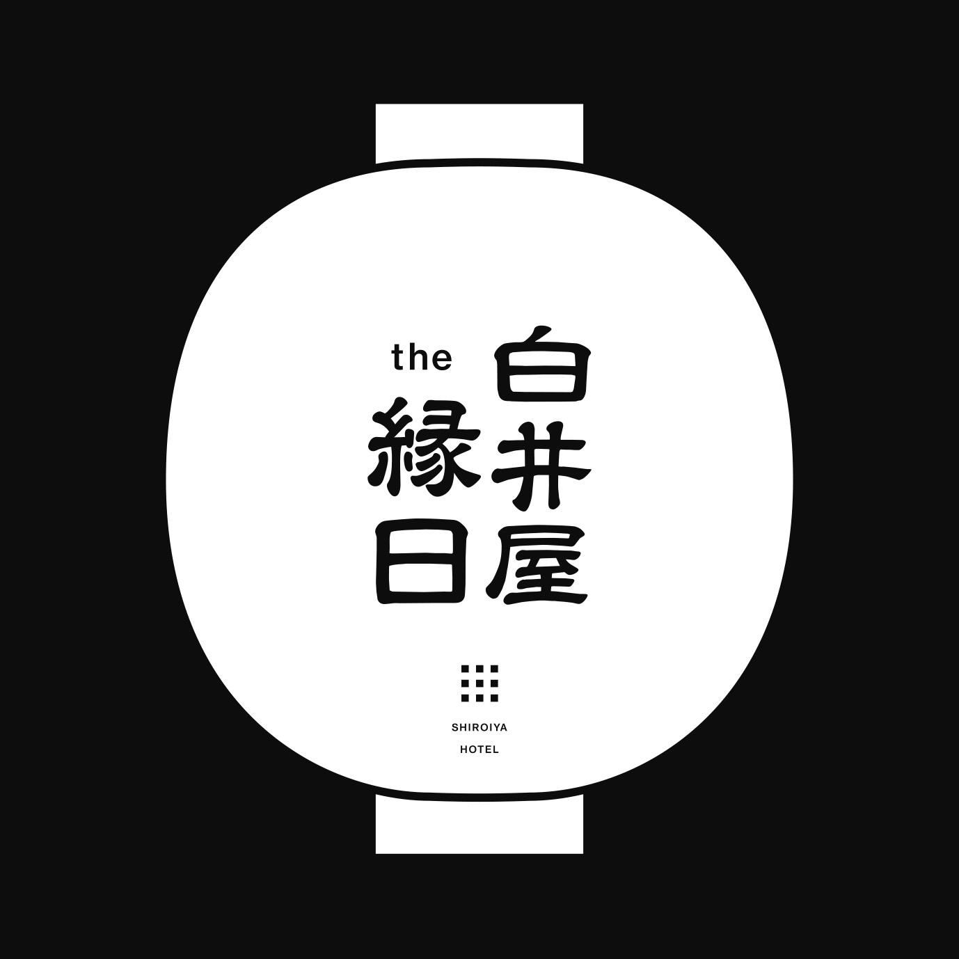 白井屋ホテル 毎日が夏祭り 白井屋 The 縁日 白井屋ホテル株式会社のプレスリリース