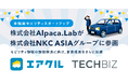 沖縄発モビリティスタートアップ 株式会社Alpaca.Labが株式会社NKC ASIAグループに参画