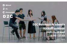 関西dx推進プラットフォーム事業 キックオフセミナーを7月12日 月 にオンライン開催 一般財団法人関西情報センターのプレスリリース