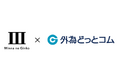 みんなの銀行と外為どっとコムとの新たな事業シナジーの創出に関する業務提携について