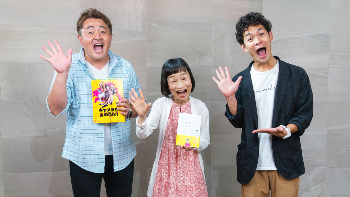 芸人から俳優へ 還暦のシンデレラガール 竹原芳子さんの50歳からのアツアツな挑戦 ワクセルトークセッション企画 ワクセルのプレスリリース