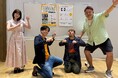 「つながるーしぶ2026＠大田区」開催レポート