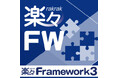 楽々Framework3に、データを集約しひとつの画面に表示できるダッシュボード機能を追加