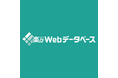 楽々Webデータベースがエクスポート機能を強化し全文検索が可能に、手書き入力機能も追加!