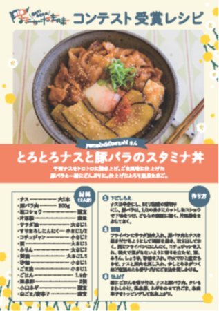 レシピカード レシピカード