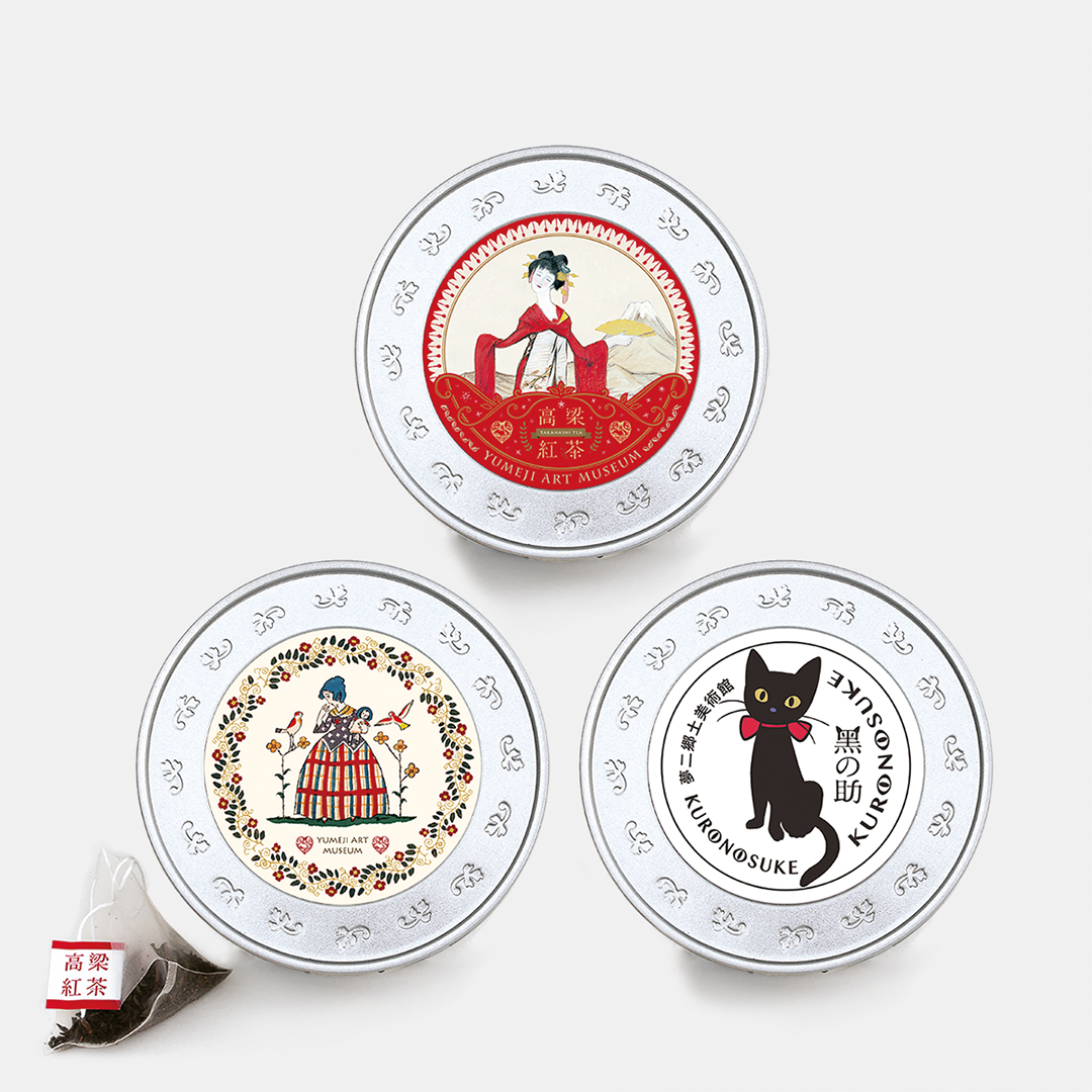 夢二郷土美術館 高梁紅茶 オリジナル限定缶 和紅茶 発売開始 大正ロマン を代表するマルチアーティスト竹久夢二の世界観を紅茶のパッケージに採用 両備ホールディングス株式会社のプレスリリース