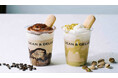 【DEAN & DELUCA 岡山】シーズナルドリンク マスカルポーネとエスプレッソ重なる、秋色フラッペ