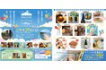 9月29日は「小豆島Marche(マルシェ) in オーキドホテル」へ!|国際両備フェリー