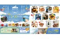 3月30日(日)は小豆島でグルメ&体験イベント開催「小豆島Marche(マルシェ) in オーキドホテル」(両備グループ)