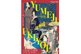 【岡山・夢二郷土美術館 本館】竹久夢二が蒐集した浮世絵を初公開!2025年夏の企画展「YUMEJI and UKIYOE」6月24日より開催