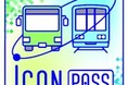 2学期開始にあわせ ICOCAのWeb定期券サービス導入定期券購入がスマホで完結!「iCONPASS(アイコンパス)」<中国バス(福山市)・井笠バスカンパニー(笠岡市)>