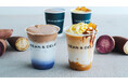 【DEAN & DELUCA 岡山】ほくほく甘い季節の味わい 秋だけの贅沢「紫芋ココナッツラテ」「安納芋ティーラテ」が登場。