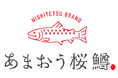 西鉄とSmoltが共同開発したオリジナルブランド魚「あまおう桜鱒」をONE FUKUOKA HOTELで提供開始！